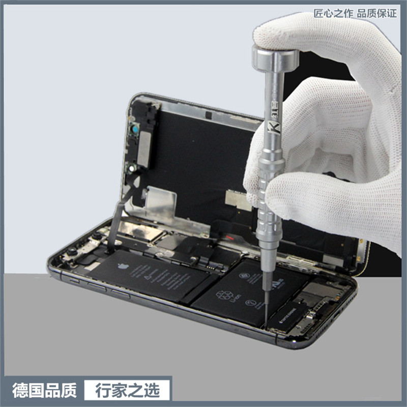 苹果14螺丝刀手机维修专用工具套装拆眼镜尾插三角磁十字进口德国