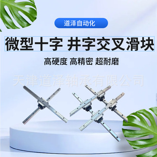 ʮ�ֽ��滬܉ֱ����܉15 20 25 30 ���K�ߴ�����ձ��M�ھ�܉܉��