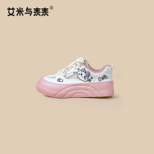 艾米与麦麦学生厚底板鞋女夏季透气网面休闲鞋韩系可爱少女丑萌鞋