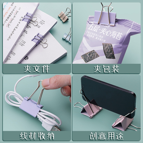 Deli Long Tail Clip 1#~6# Colored Ticket Clip/Swallowtail Clip/Data Clip Specification 15MM~50MM Wholesale