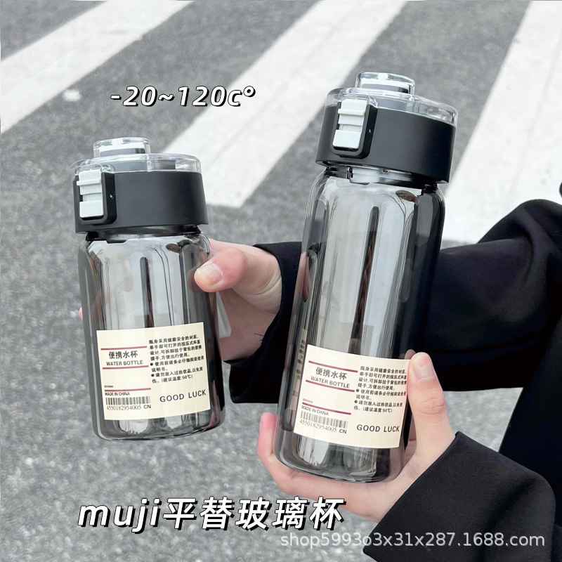 Minimalist glass water cup for girls, summer high-quality tea separation cup, heat-resistant for students, tea brewing cup, portable, wholesale