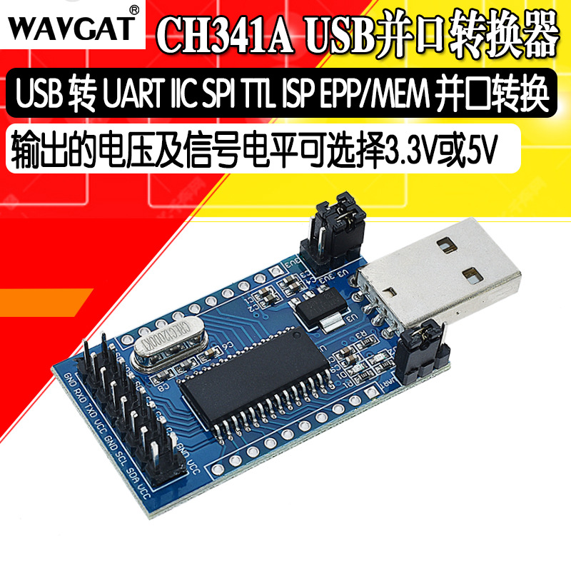 CH341A模块 USB 转 UART IIC SPI TTL ISP EPP/MEM 并口转换器