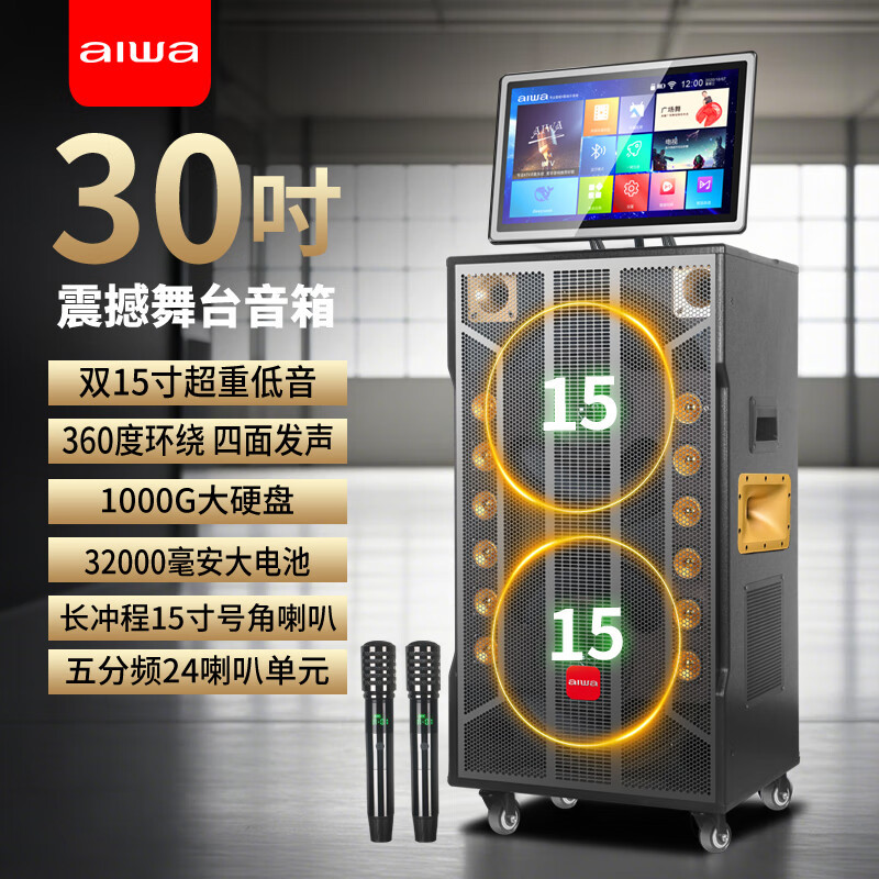 Aiwa Square Dance Audio with Display Video Karaoke Jukebox All-In-One Home Karaoke Home Ktv