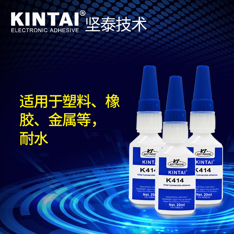 坚泰k414 pvc胶水 408  401abs 粘合剂 防水 406粘接剂 瞬间胶水