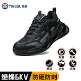 Đen*36*Cách nhiệt 6KV*TG8037