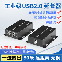 ���I��USB2.0���L��USB�O�ؔz���^�I�P��˴�ӡ�C�DRJ45�W����ݔ