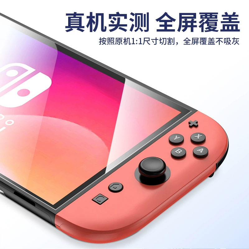 Подходящая для игровой консоли Nintendo Switch2 защитная пленка с высоким разрешением стекло с пылеобразной камерой