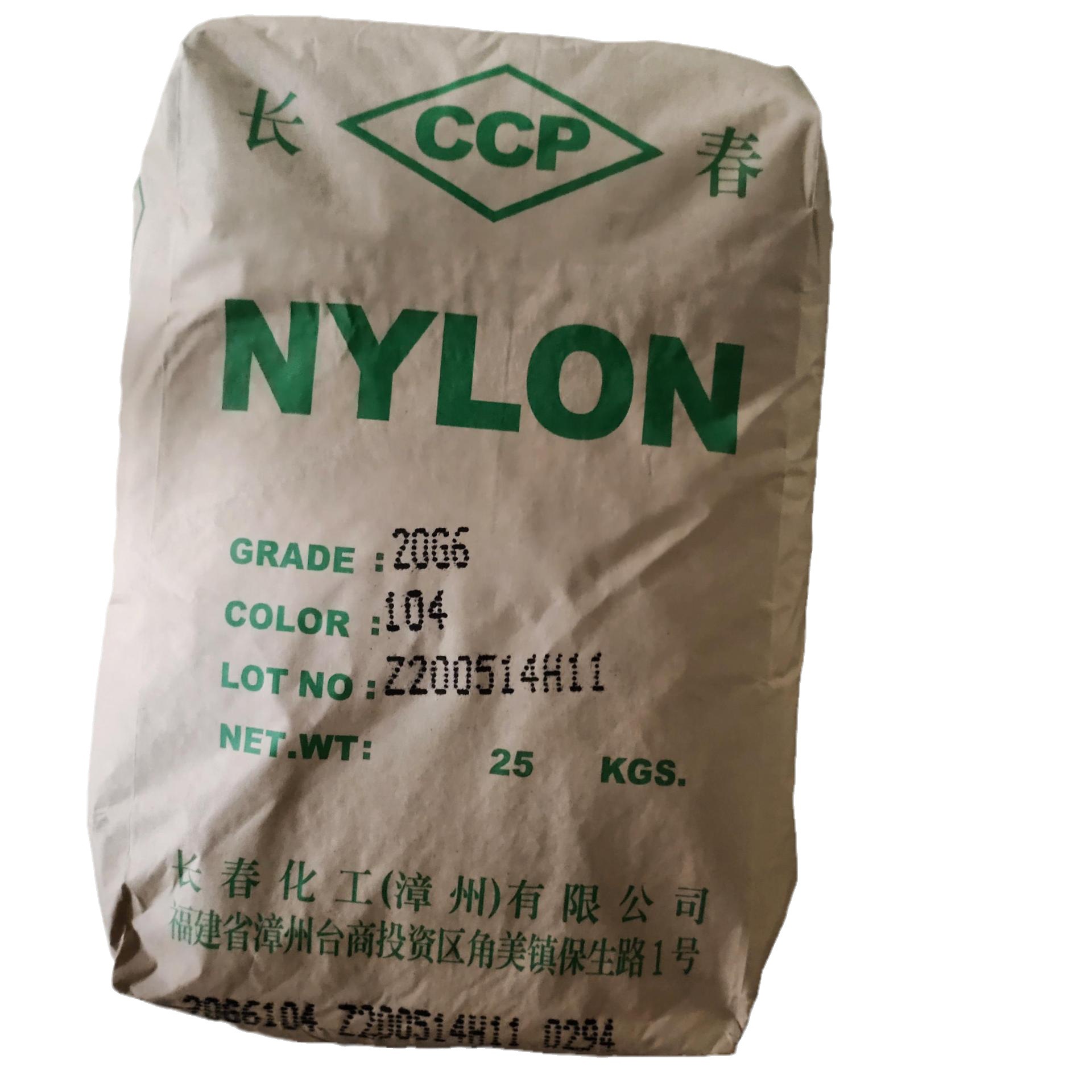 PA66漳州长春20G6-104 20G6-201  增强,阻燃,增韧 汽车,电气/电子