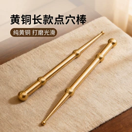 经络保健器材;艾灸器具;身体护理工具