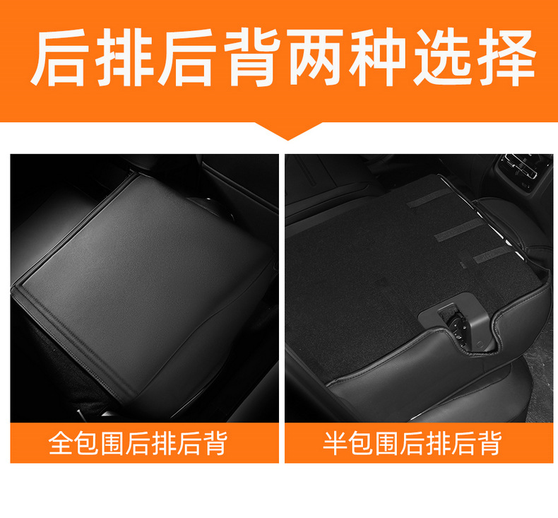 Mazda 3 onksela special seat cover fully surrounded four seasons universal cushion wear-resistant leather chair cushion seat cover