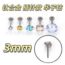 ���̵�����F136�ѺϽ�������������3mm����Ƕ��ٴ���ó��