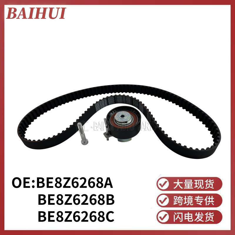 Be8Z6268Bac Is Suitable for Ford Escape Fiesta Escort Focus Timing Set
