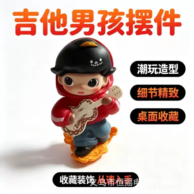 Car ornaments, Cute Cartoon Decoration - guitar-boy