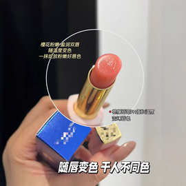 yi lishabai小粉管SPA级唇部护理护唇魅兰系列变色护唇膏唇部精华