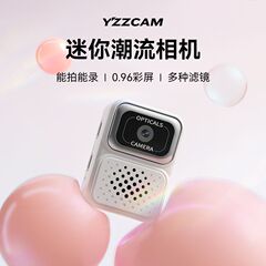 拇指相机可拍照录像学生校园数码相机高清挂件旅游复古ccd照相机