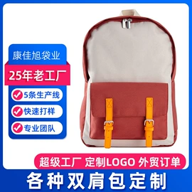 化妆包;通用双肩背包;女士手提包