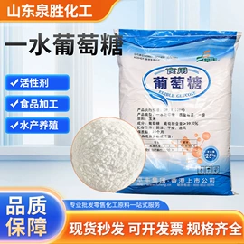 甜味剂;其他饲料添加;硅酸盐