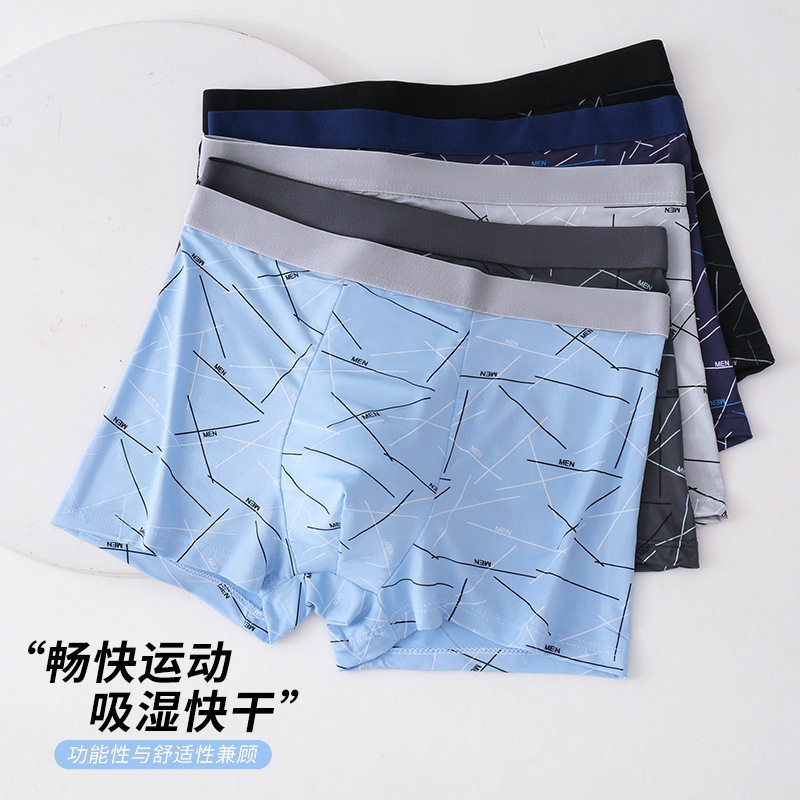[Dropshipping Only] Men's Underwear Boxer Briefs Youth Mid-Waist Four-Corner Briefs Large Size Shorts for Men