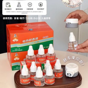 ����늟�����Һ�֖|��ͬ��oɫ�oζ���׃��ЋD���Һ�Ƶ�����