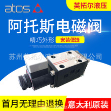 ����˹ATOS늴œQ���y  DHI-0631/2/A-X 230/50/60AC  ATOS늴��y