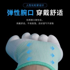 Pharmaceutical electronics factory breathable 13-pin white ceremonial and play labor protection work gloves white nylon gloves