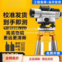 ˮ׼xȫ׸߾ȹ̜y˸ߜyԄӰƽˮƽyLl