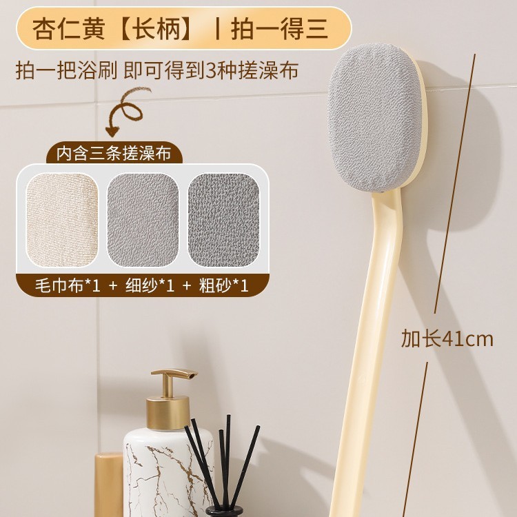 ​家用洗澡刷搓背神器加长手柄去污垢下泥可替换刷头去角质沐浴刷|undefined