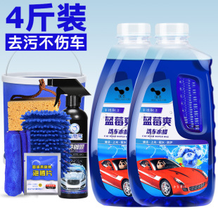 Guide car water wax car wash 1L strong decontamination and polishing high foam cleaning car wash wax water cleaner