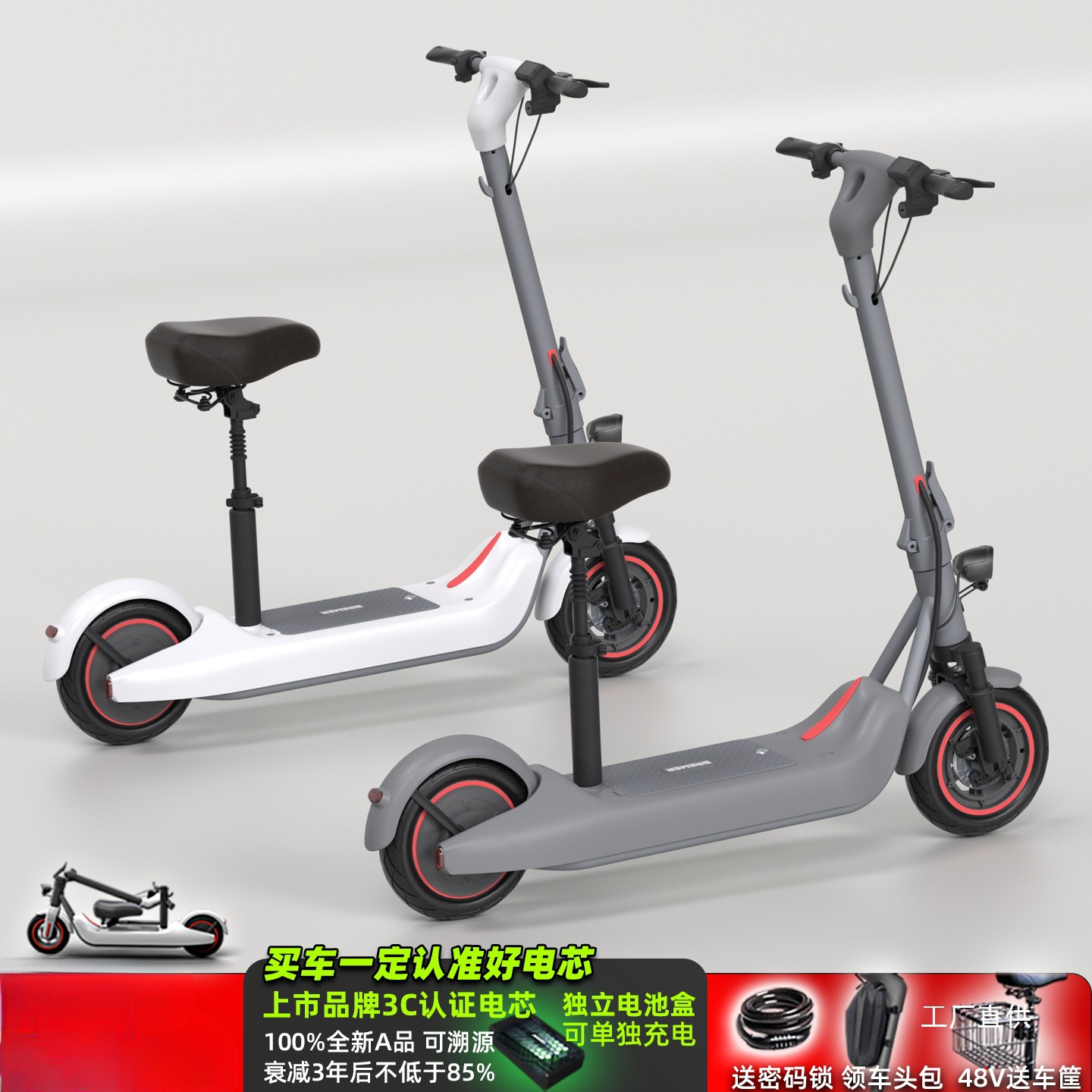 Bremer Electric Scooter Foldableing Electric Car Mini Ride Two-Wheel Battery Portable Small Mobility Scooter V10