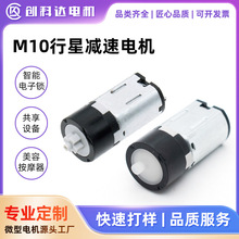 m10p늙C10mmzX݆iR_x늄ӷۓR_motor