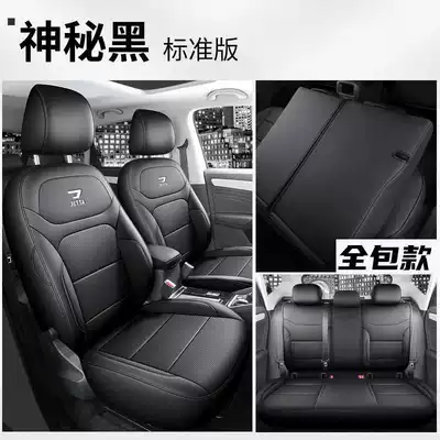 Pioneer Edition/Enjoyment Edition/Honor Edition – Modelə uyğun (Original) oturacaq örtükləri - mysterious-black-standard-edition-back-row-all-included-jetta-vs7-special-five-seater