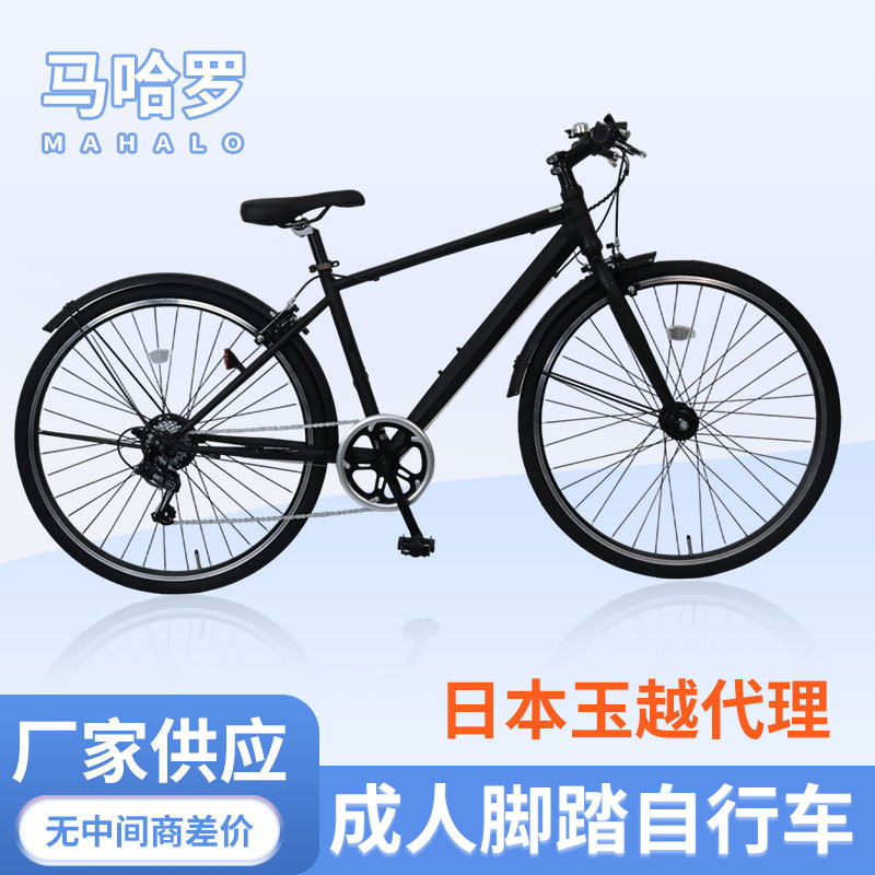 New 27inch Adult Bicycle, Men's Lightweight Outdoor Commuter Bike, High-Quality Pedal Bicycle for Women, Wholesale