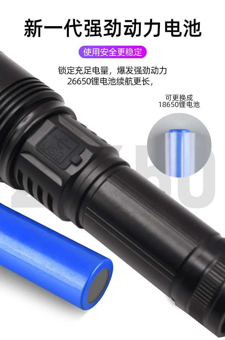 Purple Light Strong Light High-Power 20Wuv365Nm Ultraviolet Light Banknote Detection Flashlight Rechargeable