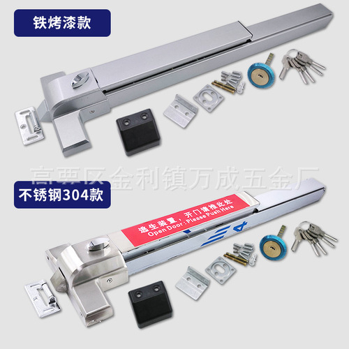 304 stainless steel fire exit lock safety escape door lock push-down push rod lock one-way fire door lock
