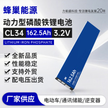 �䳲��Դ162.5Ah�����F�늳�AGV��܇��݆܇���ܵ�Ƭ늳��ƿ