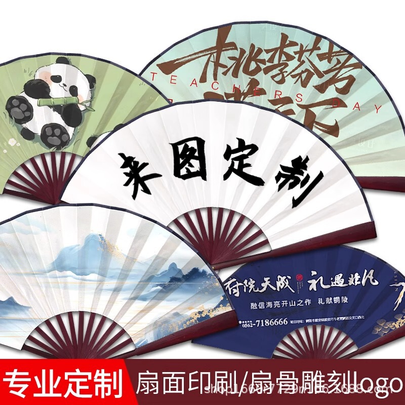 扇子折扇双面宣纸绢布8寸白色题字空白扇面书法手工扇纸扇中国风|undefined