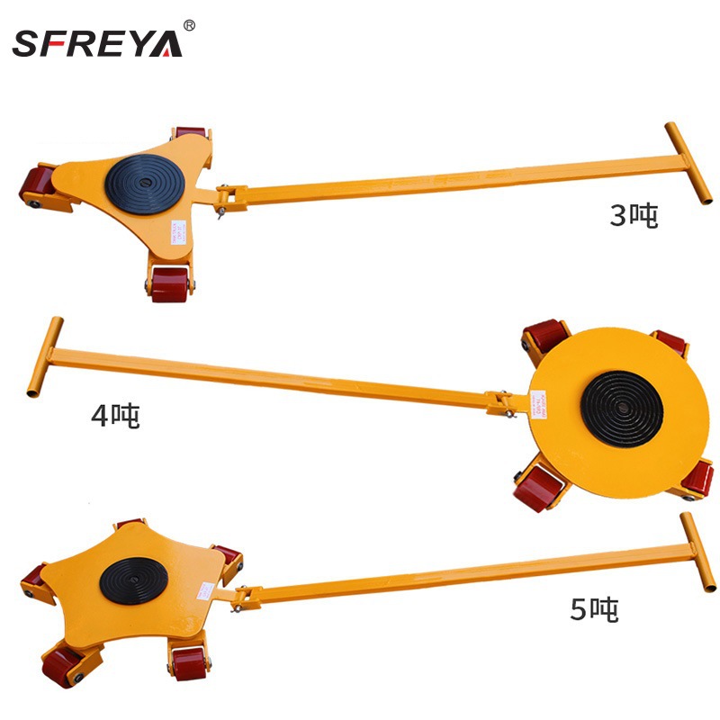 SFREYA360°搬运坦克车360度搬运车小型装卸搬运车装卸拖车地牛