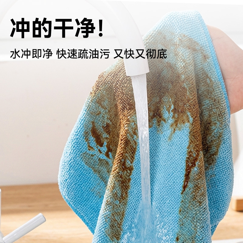 Paño de limpieza doméstico de microfibra, absorbente, grueso, sin pelusas, paño multifuncional para lavar platos en la cocina.