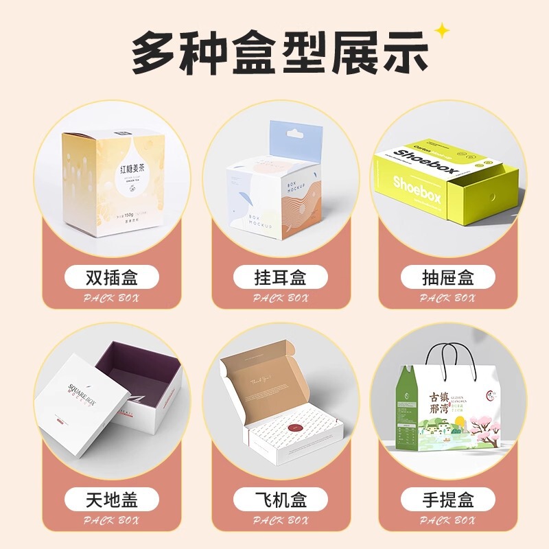 包装箱カスタム化粧品包装カラーボックスカートン包装印刷メーカー特注航空機ボックスホワイトカードボックスカスタマイズ|undefined