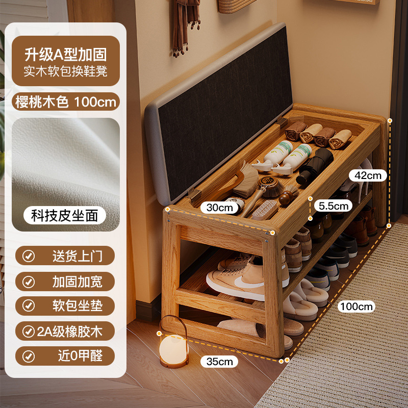 Taburete de cambio de zapatos de madera maciza en la entrada, almacenamiento doméstico, taburete para zapatos, apartamento pequeño, puede sentarse en un taburete largo, almacenamiento, gabinete de zapatos, taburete integrado