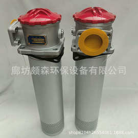 TF系列吸油过滤器滤芯滤筒加油机圆柱形过滤网液压油回油过滤设备