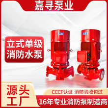 XBD������ˮ���҃�������˨���������O���ԄӇ��ܽoˮ��������