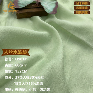 �˽zˮ���y�� 68�˴�������y����zѩ���� ���ĕr�bС��ȹ������