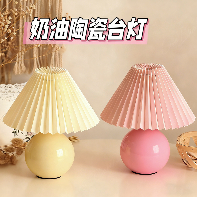 Nordic ceramic pleated table lamp retro ins atmosphere bedroom bedside lamp girl warm nursing simple night light
