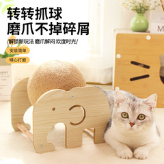 跨境猫抓板剑麻垫耐磨耐抓不掉屑剑麻球磨爪神器猫咪玩具宠物用品