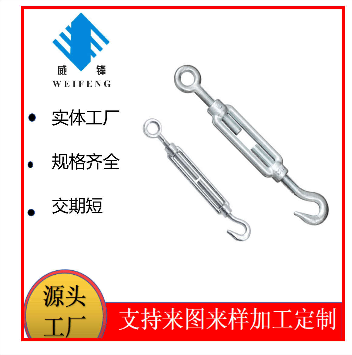 花蓝螺栓螺丝厂家 din1480花兰螺丝高强度德标电镀锌钢丝