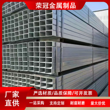 50*50镀锌方管铁管批发国标矩形管四方管直角太阳能支架装饰框架