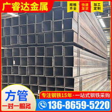 惠州热轧方管厂家冷拉无缝镀锌方矩管30*30*2薄壁建筑幕墙黑方通