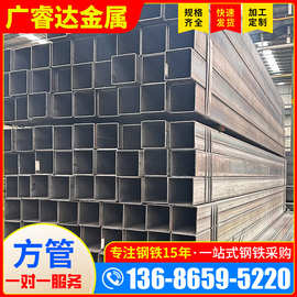 惠州热轧方管厂家冷拉无缝镀锌方矩管30*30*2薄壁建筑幕墙黑方通