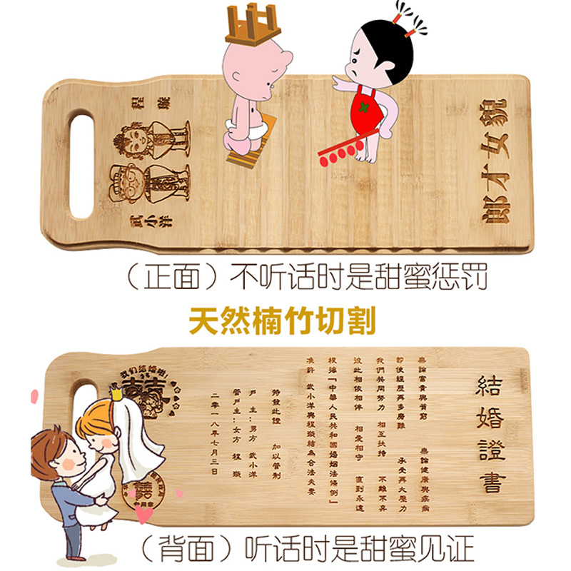 The washboard can be used as a wedding gift for the newlyweds
